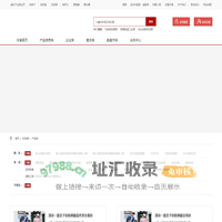 深圳产业合作,找产品,找合作,找业务-丰窝虚拟产业园
