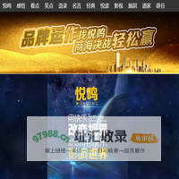 【悦鸣科技】软件开发找悦鸣，商海决战轻松赢！【定制服务】尖端算法大能耐，分销系统拓客快！【财富驿站】用快乐改变视界！用快乐影响世界！