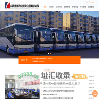 西山煤电公用事业分公司