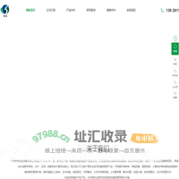 水溶肥料|高端水溶肥|微量叶面肥|中量元素叶面肥-广州本色农业发展有限公司