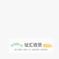 时光邮局