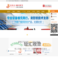 北京金翔达不锈钢制品有限公司