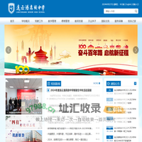 连云港高级中学
