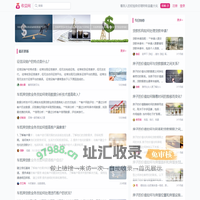 看别人的经验助你理财收益最大化！-收益网