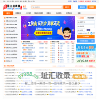 钱江人才网,钱江招聘网,浙江人才网【官方网站】