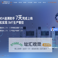 广东MES生产管理系统_生产mes系统_mes系统开发_珠海先达盈致软件技术有限公司