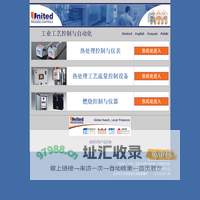 热处理,燃烧和流量监控产品 - group-upc.cn