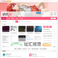 飞吧技术分享(原:飞吧资源网) -  最好的生活技术分享与服务平台!