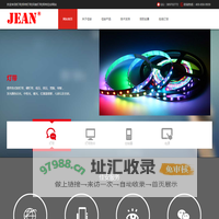 灯带|郑州灯带|河南灯带|郑州佳安  - 首页