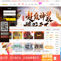 9933玩网页游戏平台_最新BT公益服网页游戏排行榜_100%自动百返服_页游充值折扣高返利平台