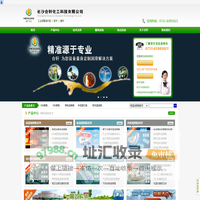 高温润滑脂|低温润滑脂|高温黄油|高温链条油厂家-长沙合轩化工科技有限公司