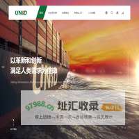 优利德（中国）集团