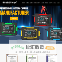 富普电源-安徽睿杰电子科技有限公司