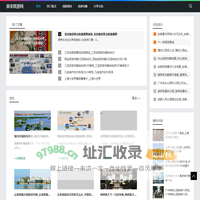 奥零旅游网_旅游攻略_旅行路线_景点大全_奥零旅游网