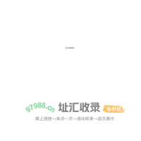 玩具骰子|玩具骰仔|玩具色子|中国|深圳|香港|塑胶骰子生产厂家|骰仔生产厂家|色子制造厂家|生产厂家|深圳天勇塑胶制品有限公司