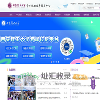 就业信息网