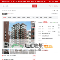 【烟台德尚世家小区,二手房,租房】- 烟台房天下