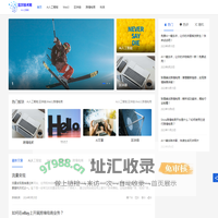 览尔技术网-Ai人工智能_web3_区块链_跨境电商等互联网科技资讯