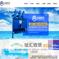 高频振动脱水筛_分级旋流器_洗砂机_浓缩旋流器_尾矿干排_多层叠筛-威海众鑫机械设备科技有限公司