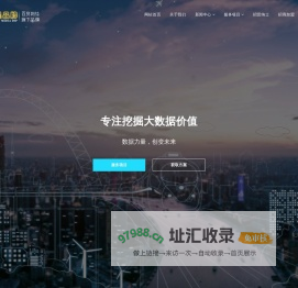 DSP招商加盟_DSP代理平台-百贸网络星品牌DSP营销平台