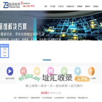 定制电动移动滑轨屏-AR推拉屏-互动滑轨屏-电动轨道移屏-振邦视界【官网】