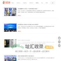 我秀中国-Blog
