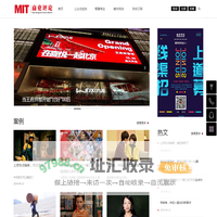 商业评论网—你随身的管理参谋