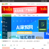 廊坊家教网_大学生兼职家教平台「海量家教订单」-A1家教网