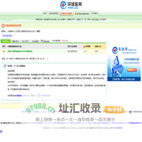 中国小肠息肉治疗网_小肠息肉的中医西医治疗的方法_小肠息肉的偏方治疗的方法