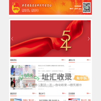 南京医科大学团委