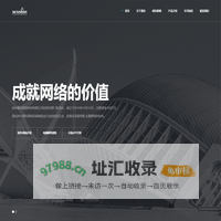 杭州赛迅网络科技有限公司-网站开发,APP开发,微信开发,短信开发,系统开发,硬件销售
