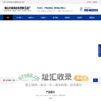 佛山市成毅塑料五金厂