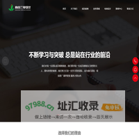 三草网站建设|南京网络公司|南京网站建设|南京手机网站设计|南京微网站|南京做网站|南京网站设计|南京网站制作|南京手机网站|南京手机app|南京金凤凰|南京效果图