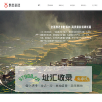 赞友科技