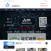 家电维修_修必达一专业同城家用电器维修中心
