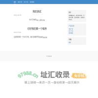 藏拙于坊