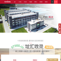 江门市朗达锂电池有限公司