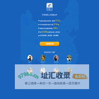 中国专业的钓鱼人社区 - 钓鱼人