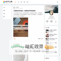 0839出行网-酒店-机票-景点-攻略等一站式出行信息查询平台