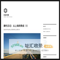 巴别书塔 – 以此瑰宝，苦索23个字母的变换