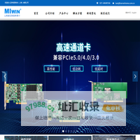 高速互联产品和解决方案-gpu switch底板-AI服务器-硬盘背板-高速通道卡