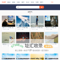 五湖百科-生活常识_百科知识_各类知识大全