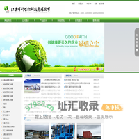 乳化剂_快速渗透剂_江苏博斯生物科技有限公司_纺织印染助剂_表面活性剂