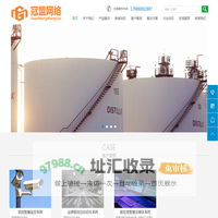 临沂冠盟网络科技有限公司