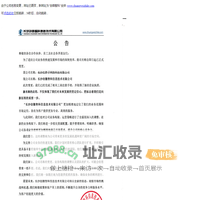长沙创微智科信息技术有限公司 |高质量研发服务引领者（曾用名：长沙红胖子网络科技有限公司）|专注基于Qt的高质量软件研发