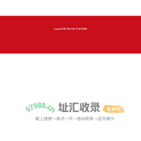 春天的故事