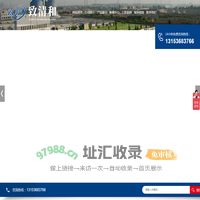 山东致清和工业装备有限公司