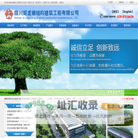 钢结构工程_钢结构展厅-四川炬龙钢结构建筑工程有限公司