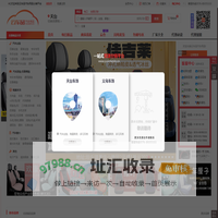 云车品汽车用品批发市场网_汽车坐垫_汽车脚垫_方向盘套_汽车用品货源一件代发