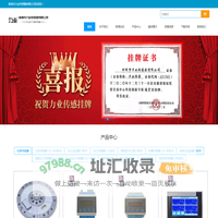 扭矩拉压力传感器-拉力多维力传感器-张力测力传感器-蚌埠市力业
